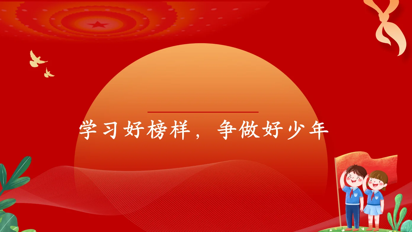 ?时政述评——“鸡排哥”李俊永