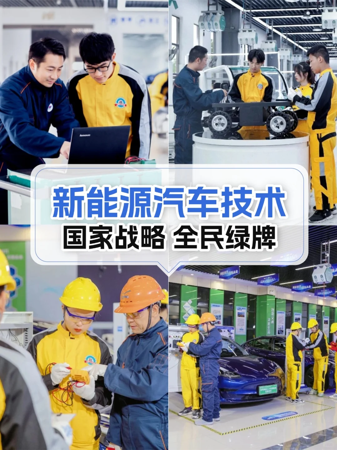 2026年男生学什么专业好就业？