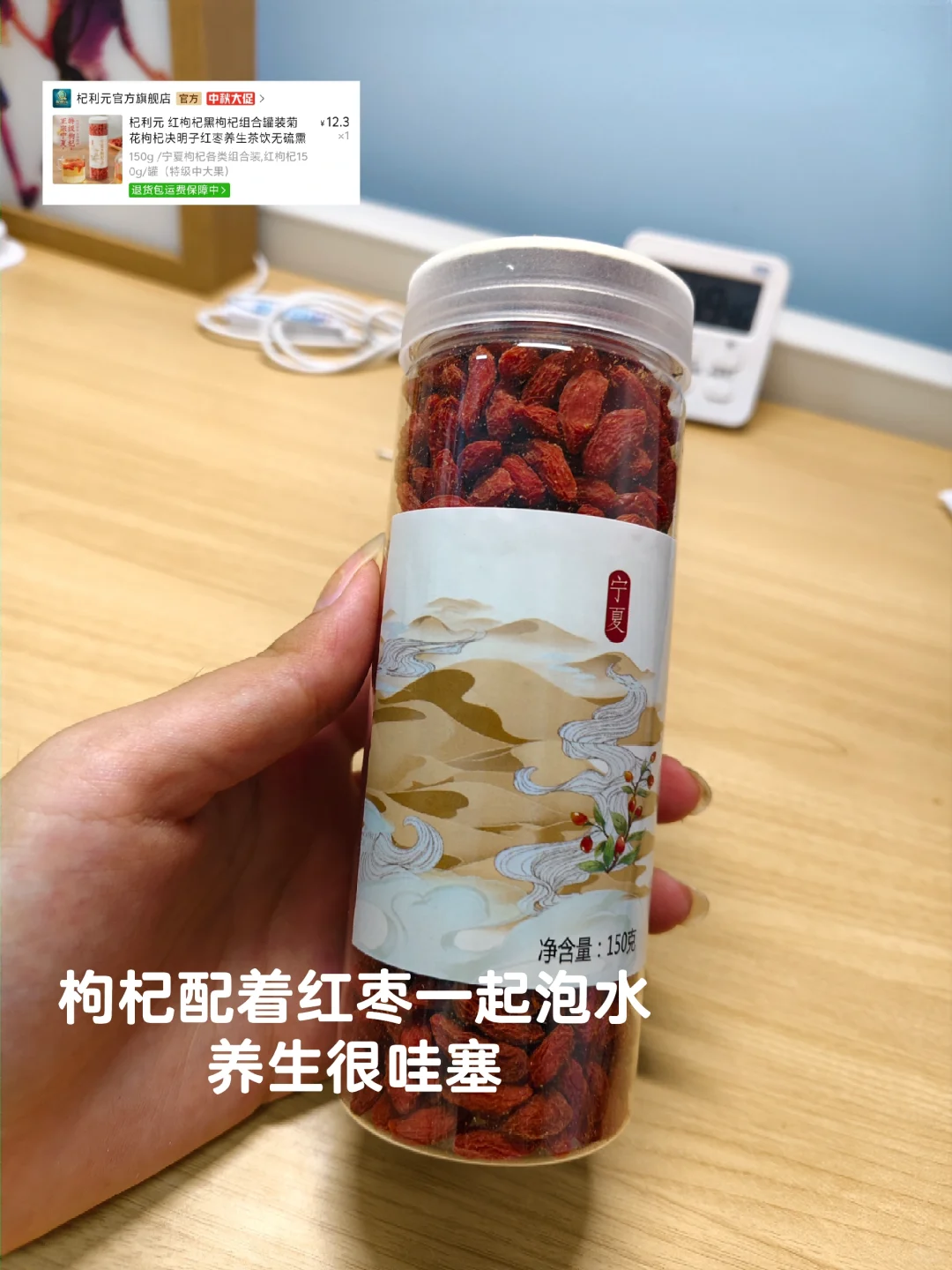 pdd和dy零食好物分享