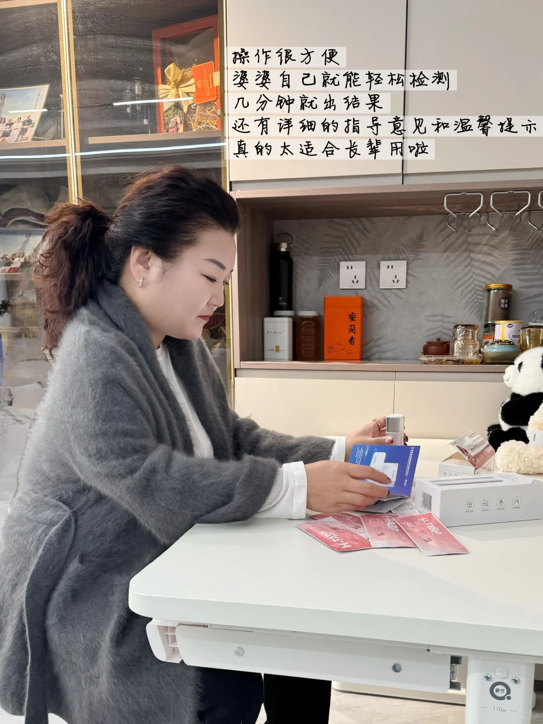 给婆婆的贴心礼物，健康守护超实用！