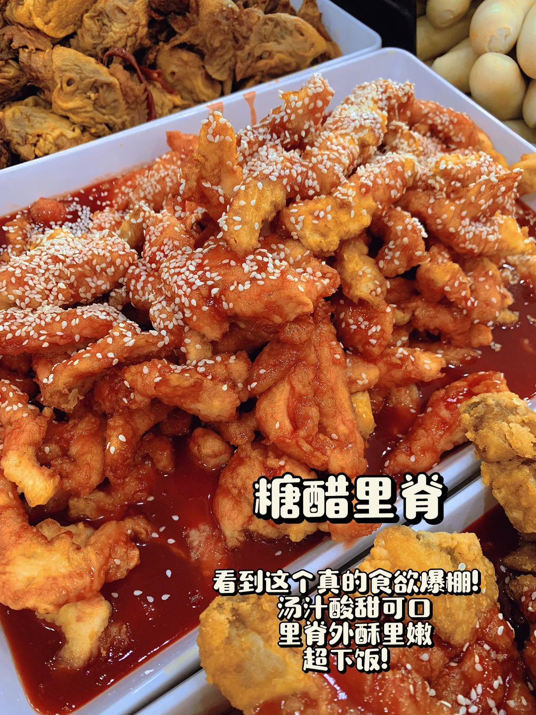 笑天超市的熟食咋这么好吃‼️‼️