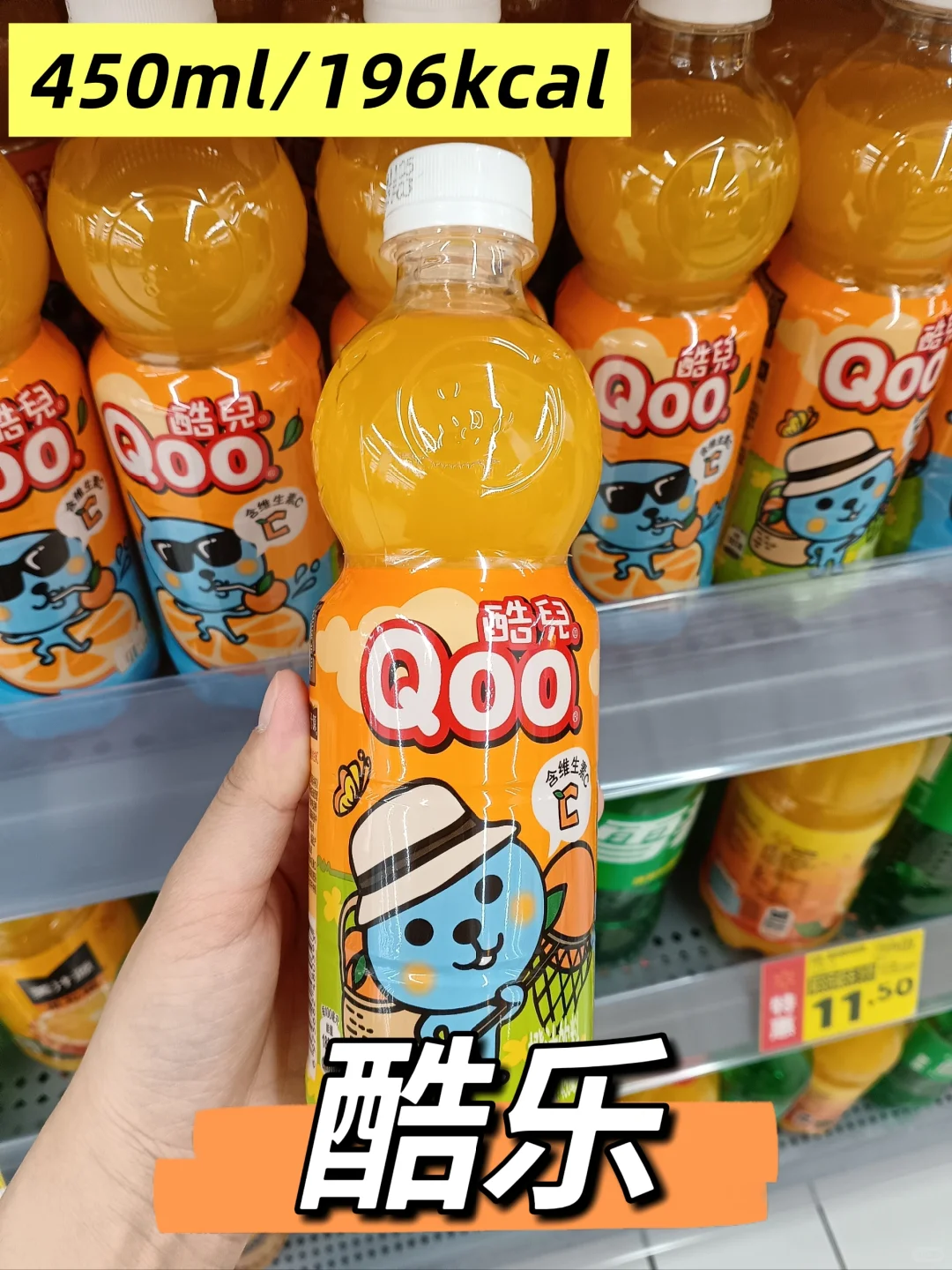 热门饮料卡路里揭秘|超市超火饮料推荐?