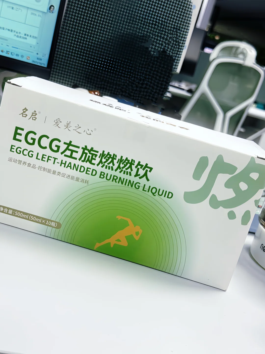 ?运动党狂喜！这瓶 “燃燃饮”