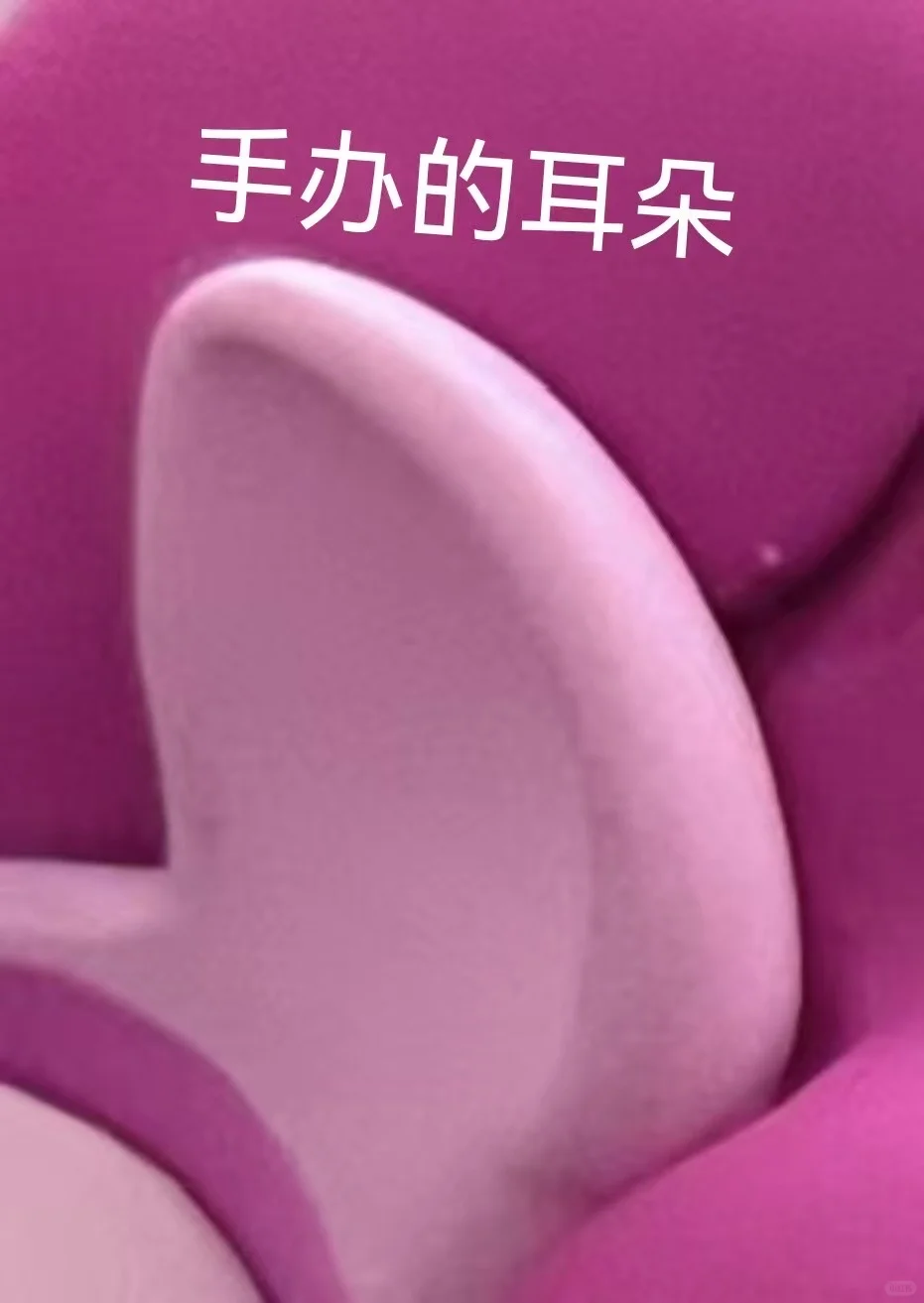 oi，是小马体！