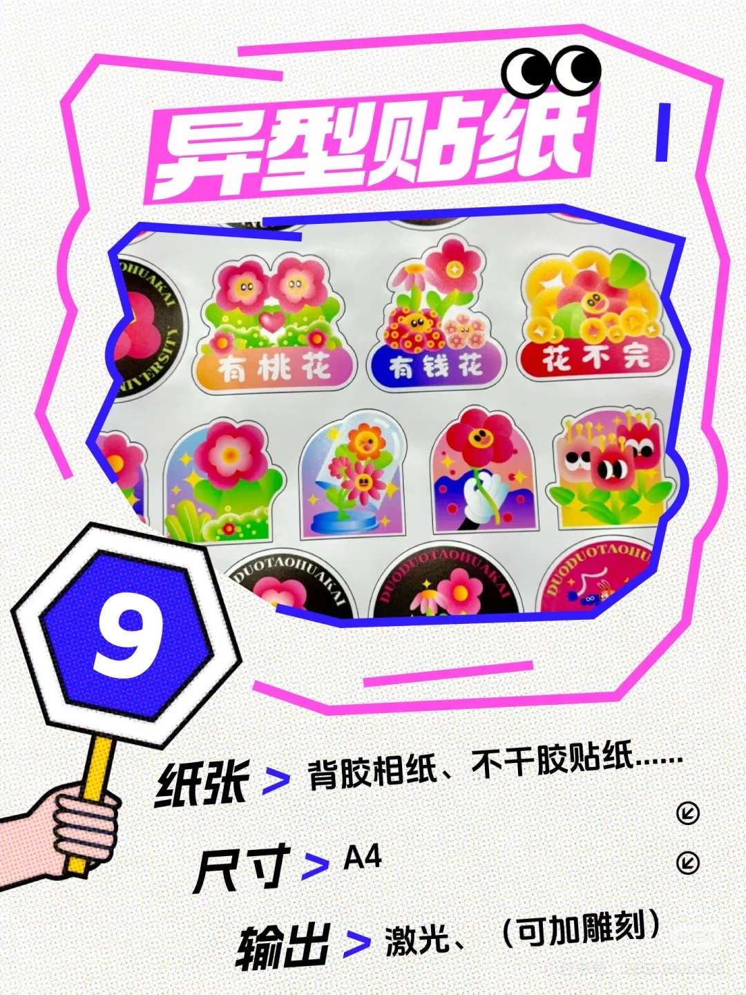 艺术微喷16种打开方式✨