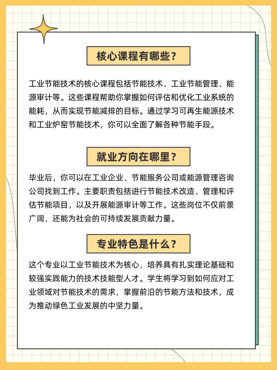 是谁在选择这个专业！