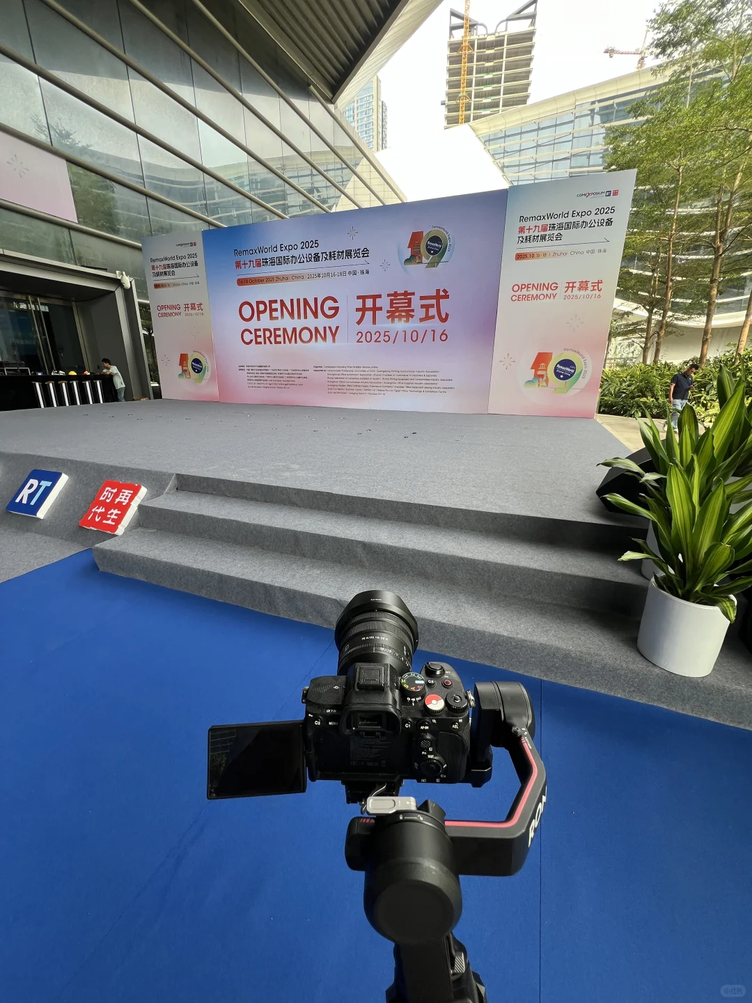 展会拍摄?
