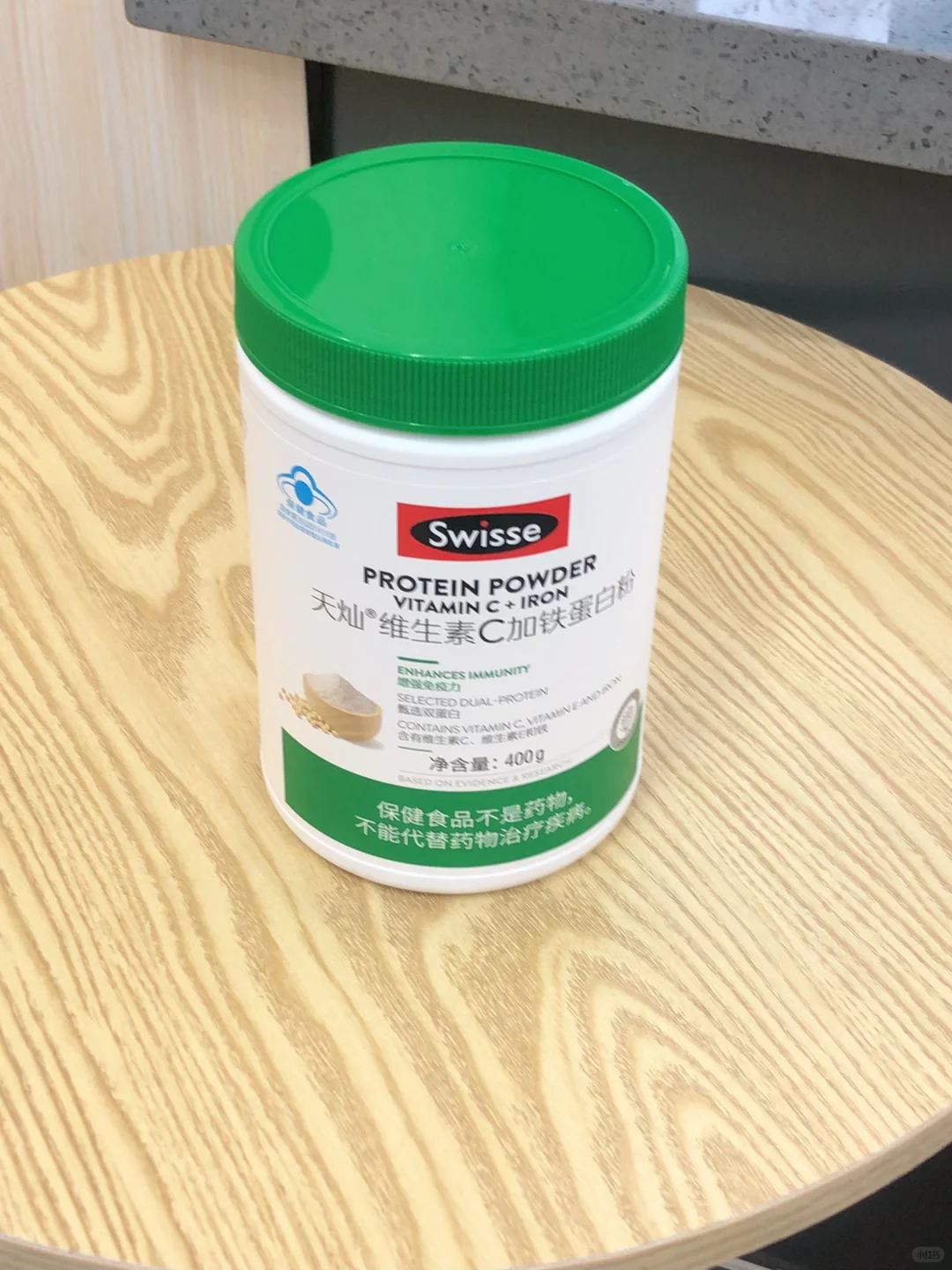 Swisse 维生素c➕铁白粉 特价99/桶