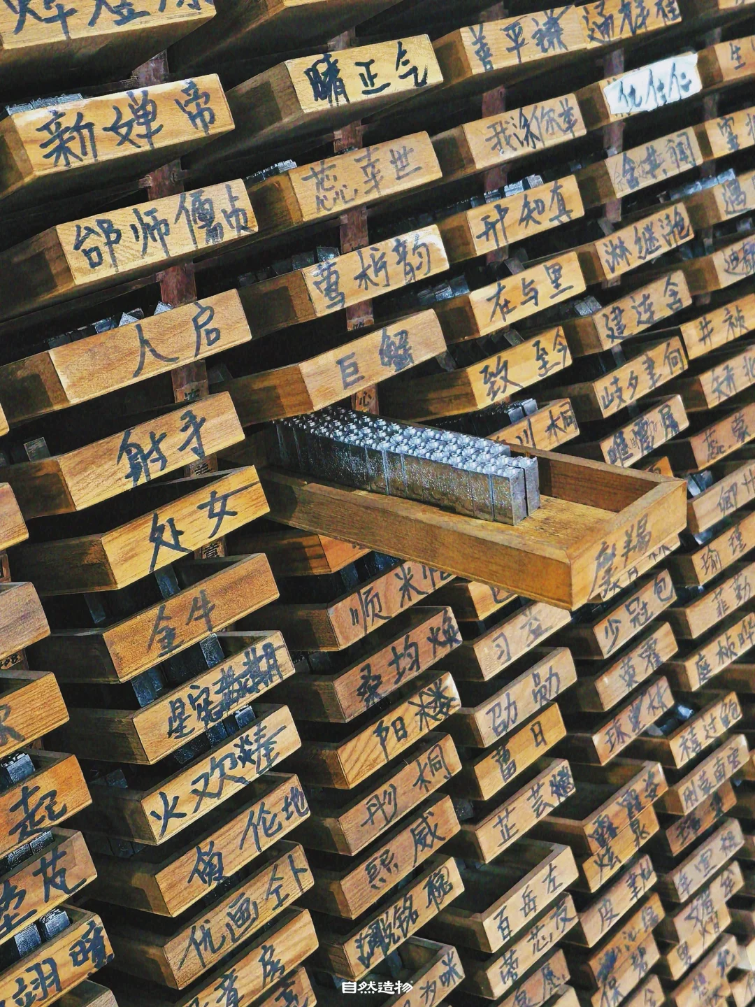 尋藝·探訪｜ 这就是活字印刷！?️