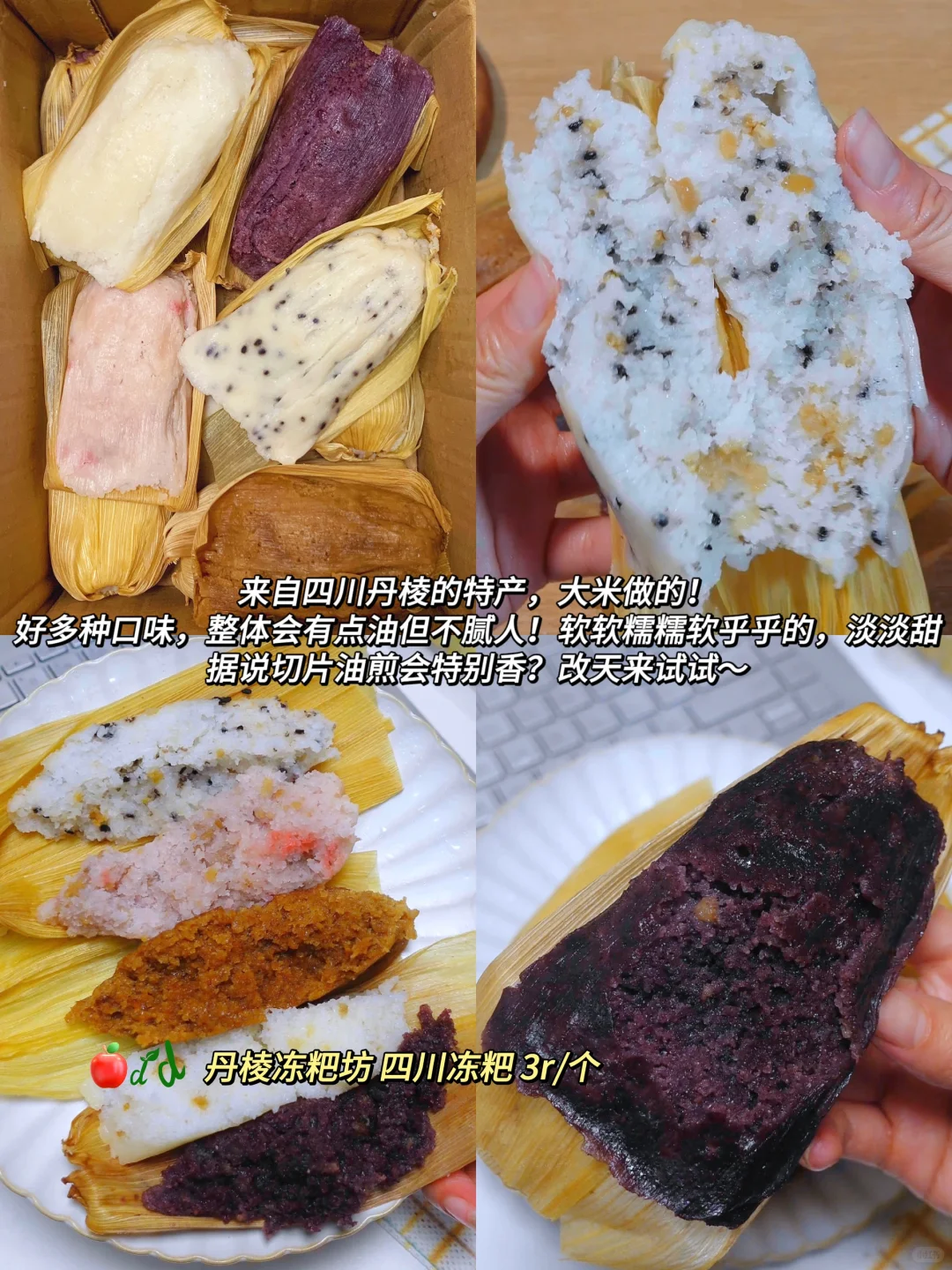 低至几毛?我会毫不犹豫买的减脂干净主食！！