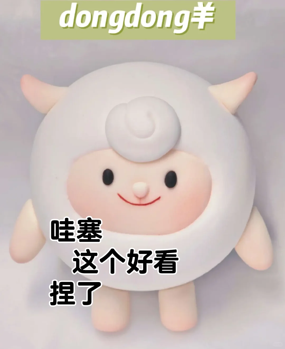 嗯，对(想看看你们的)