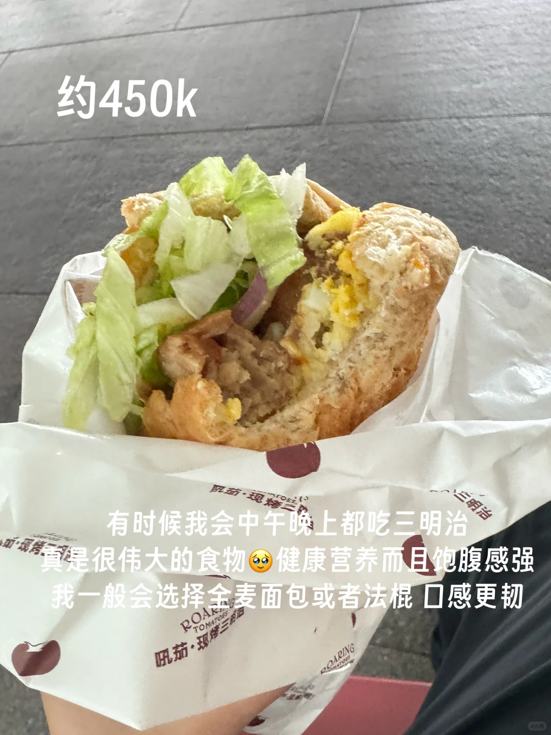 考研晚餐吃什么（已上岸版）