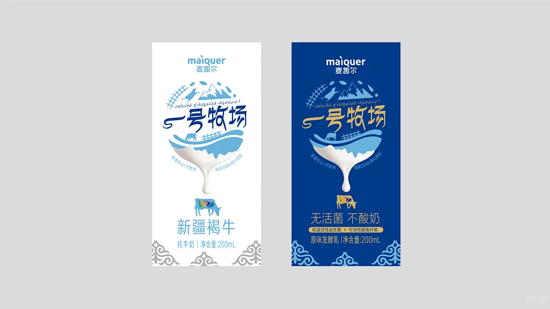 素材分享｜牛奶