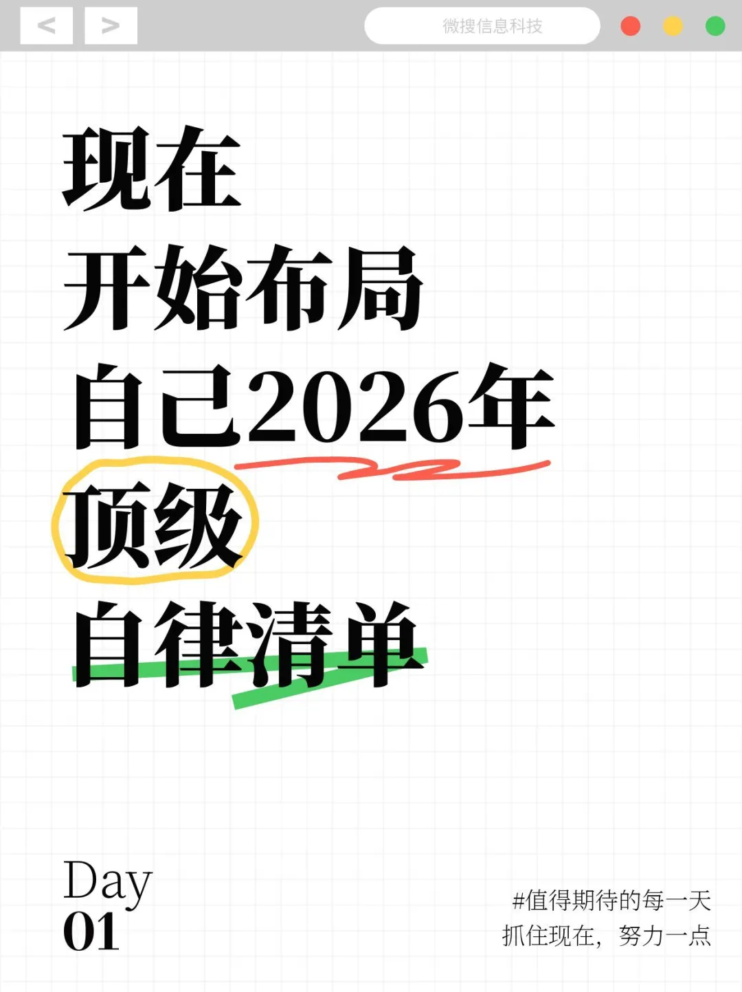 AI识别菜谱，卡路里健康管理小程序
