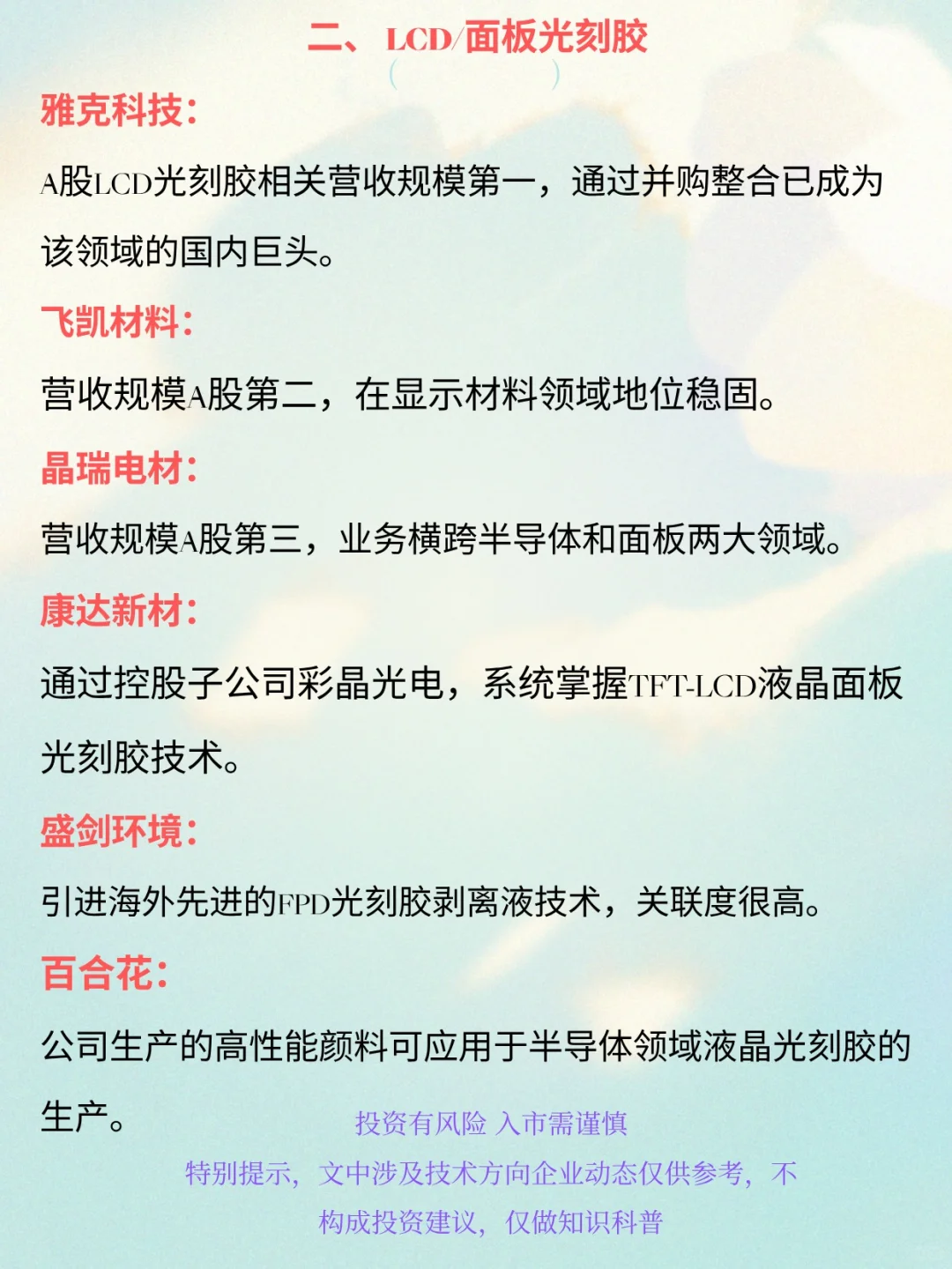 大盘创新高，上冲4000点!可惜可贺啊