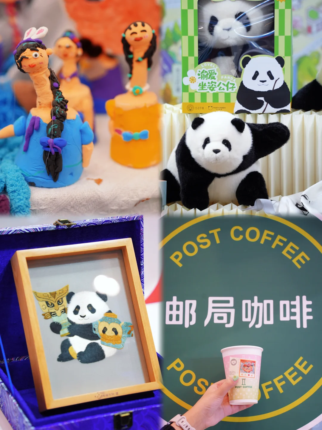 在西旅会！没出重庆！轻松打卡全国热门地标
