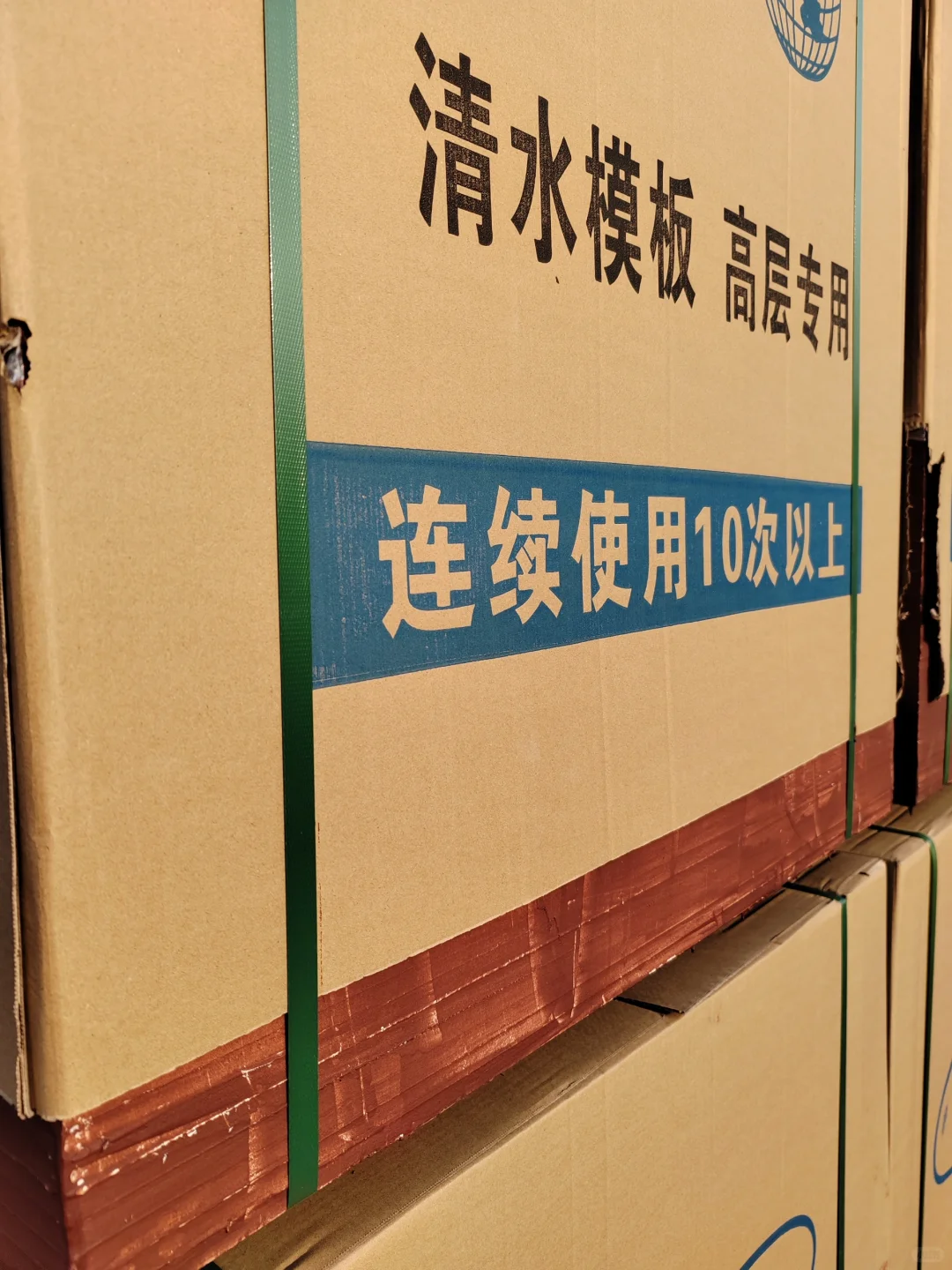 北京建筑木方加工定制批发清水模板竹胶板