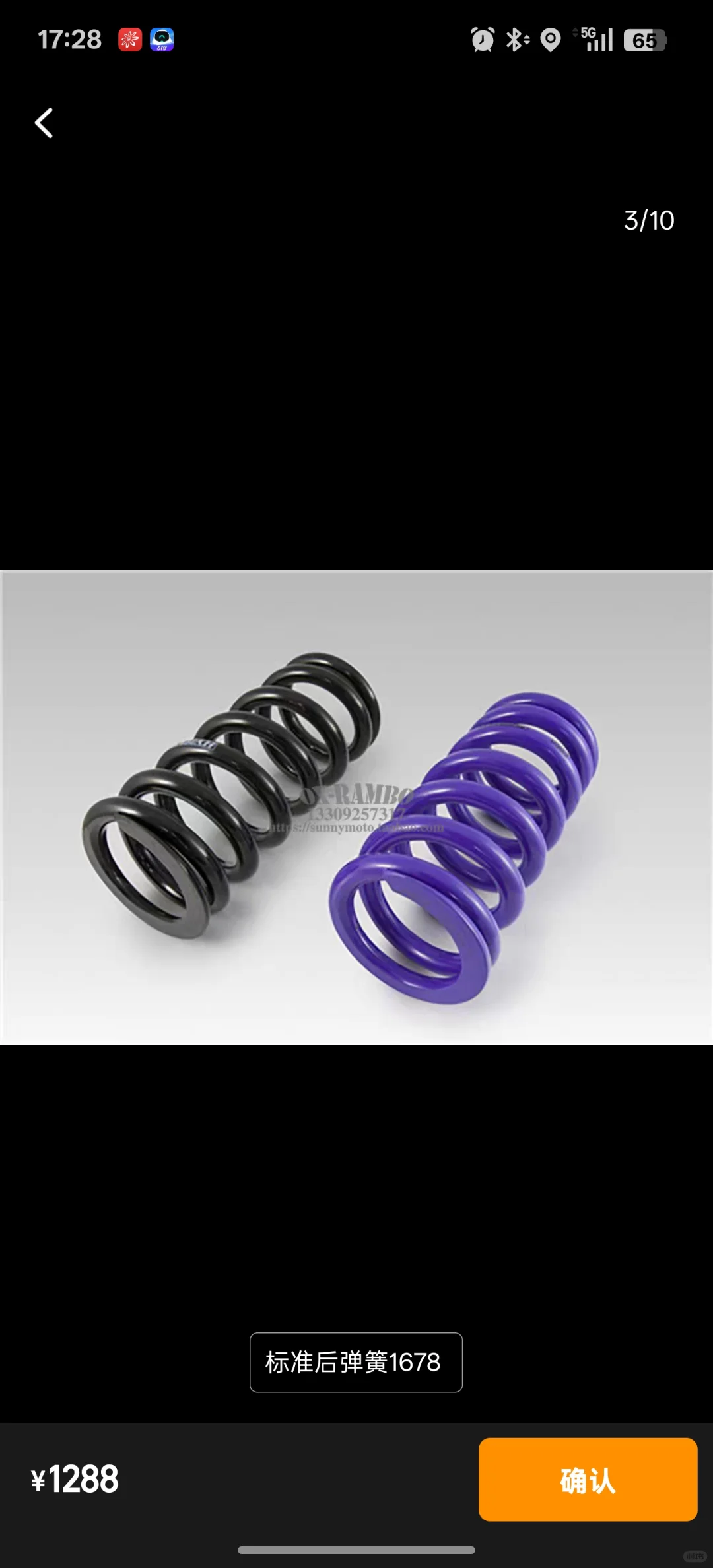 南京哪里有可以更换雅马哈后减震弹簧的店？