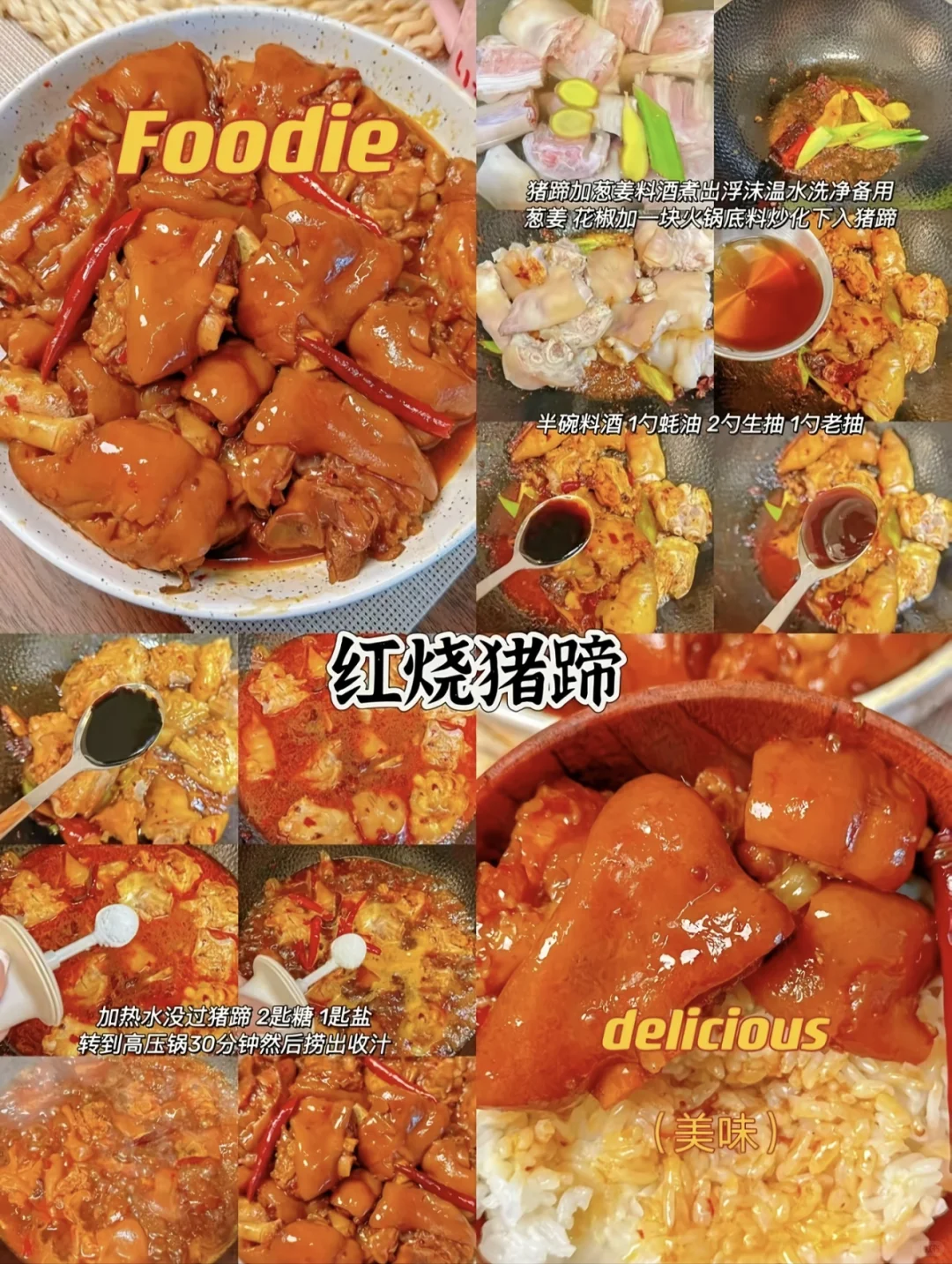 肉食控狂喜? 9 种神仙荤菜做法！