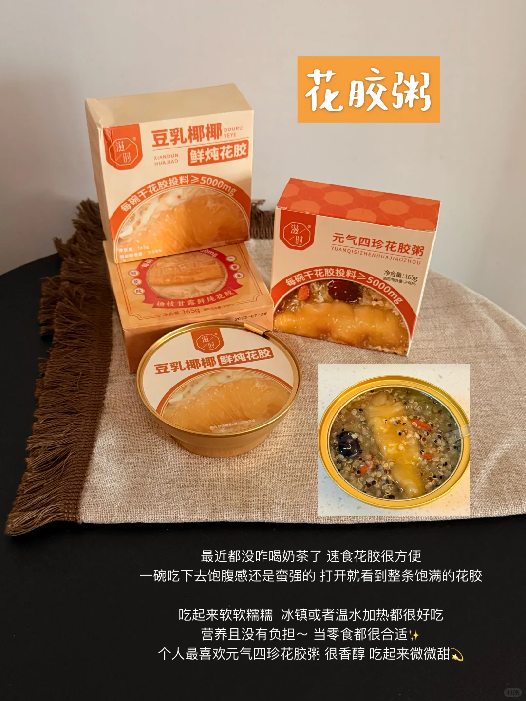 ❗️无限回购｜分享好吃爱吃的低卡零食～（附?