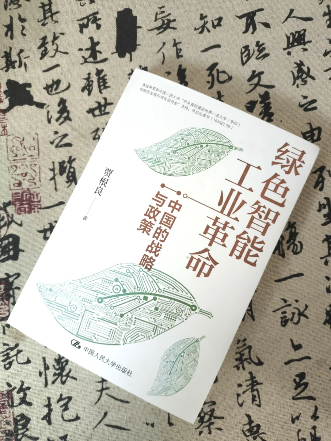 今年必读的社科书,读完长脑子了! ! !