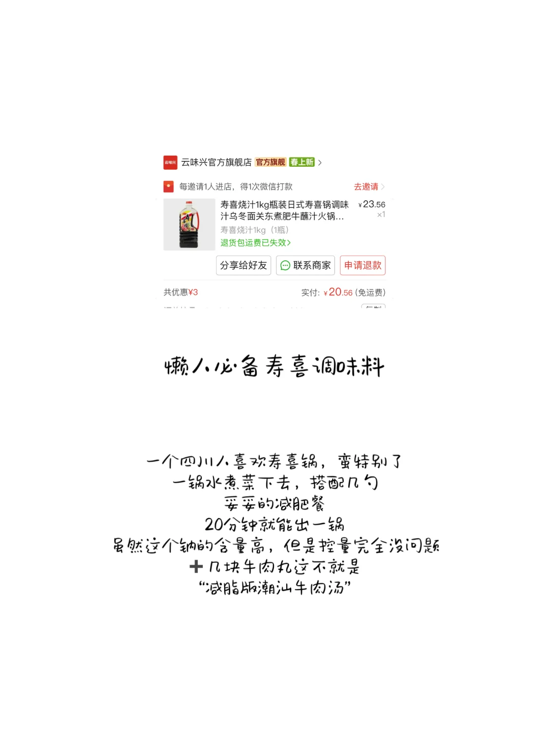 一波pdd购物?无广