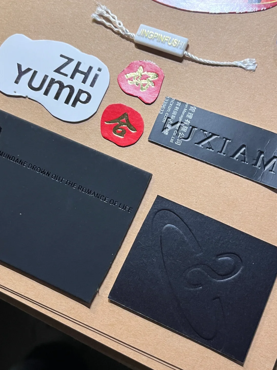 印刷工艺作品集