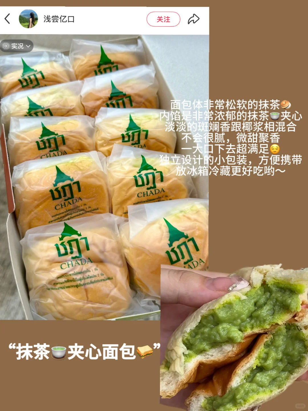 ✍️最近mark的一些吃吃喝喝…(零食版3.0