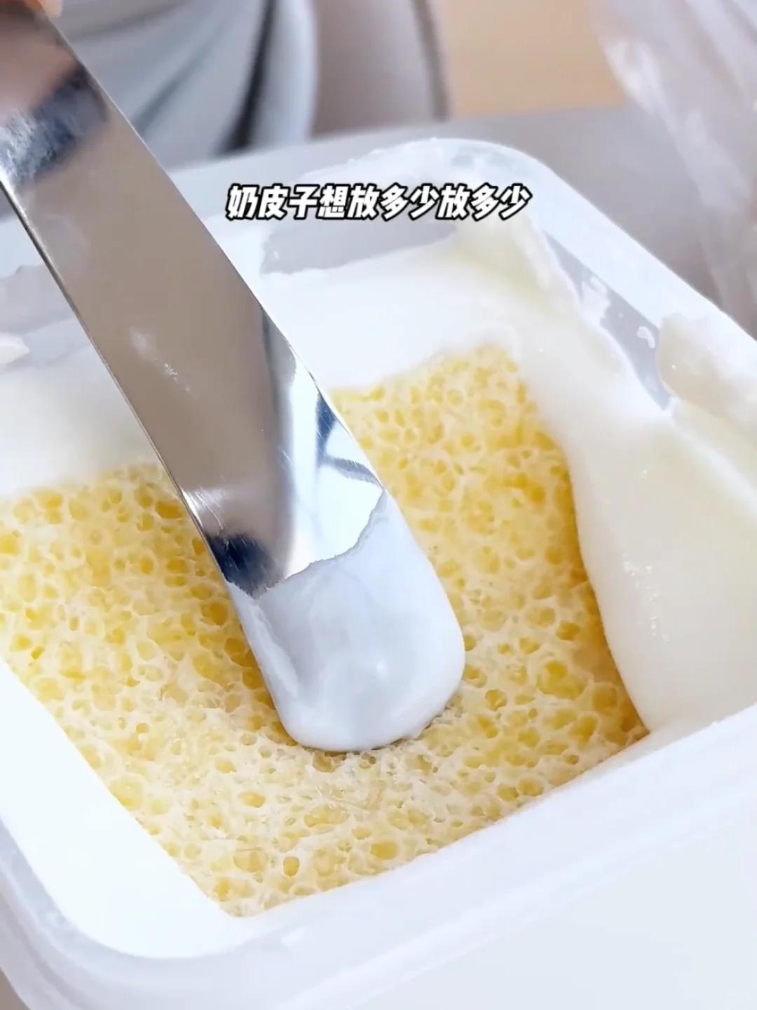 太绝了！不愧是内蒙人，你们是会做酸奶的?！！