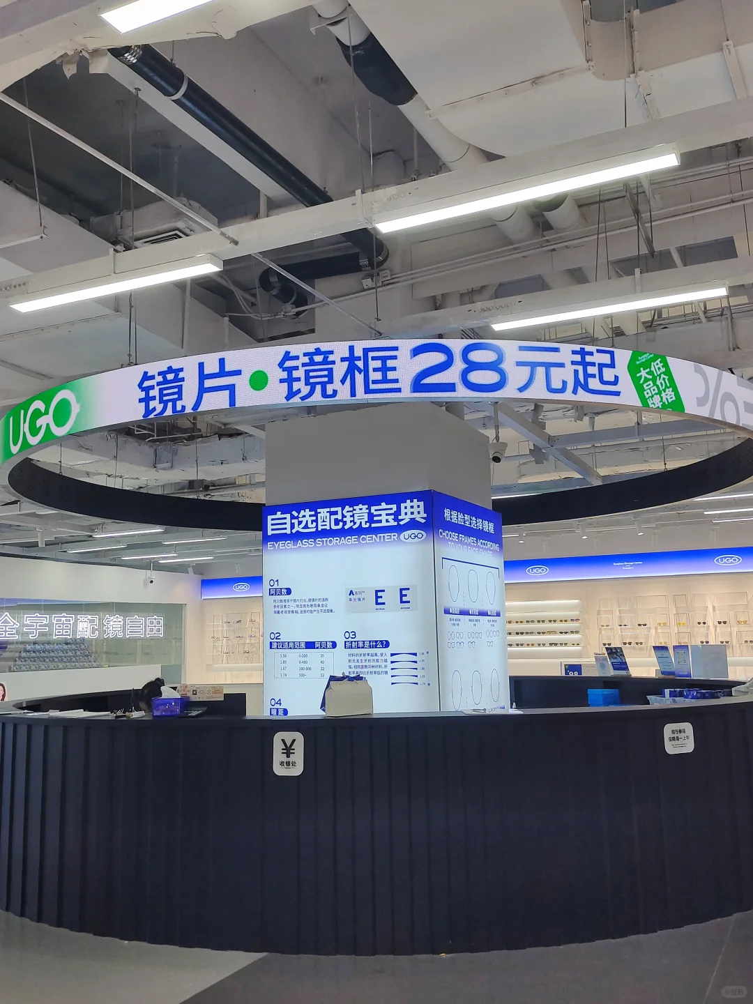 在天津9.9实现眼镜自由！眼镜仓库太好逛了