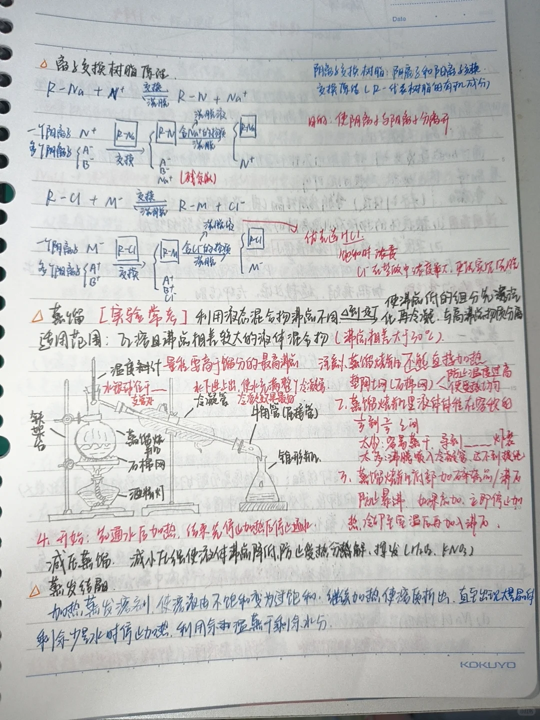 高考化学工艺流程全总结！