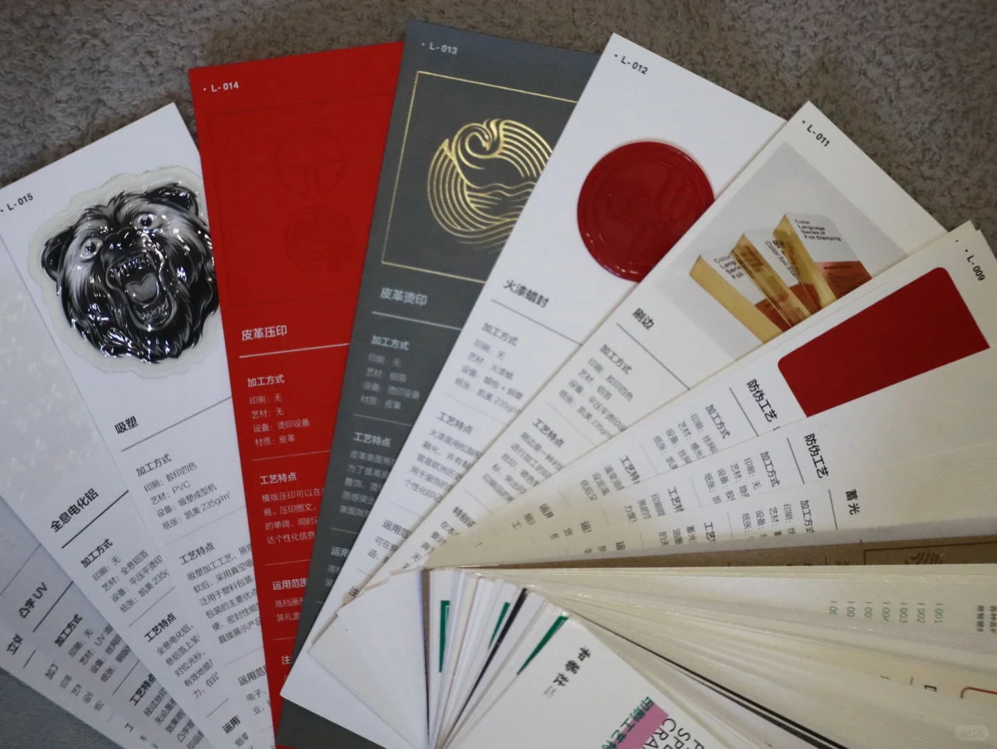 你该不会不知道的印刷工艺都在这里了吧!