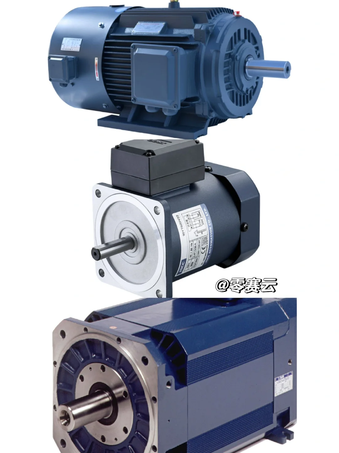 【机械王国】电机分类与应用