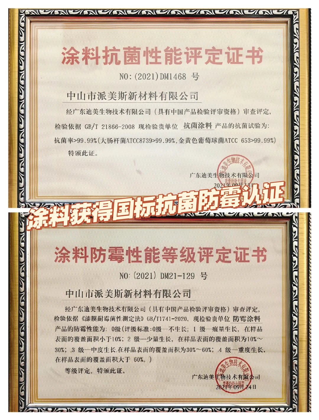 连续降雨暴击？刷这层漆，墙面从此不发霉！