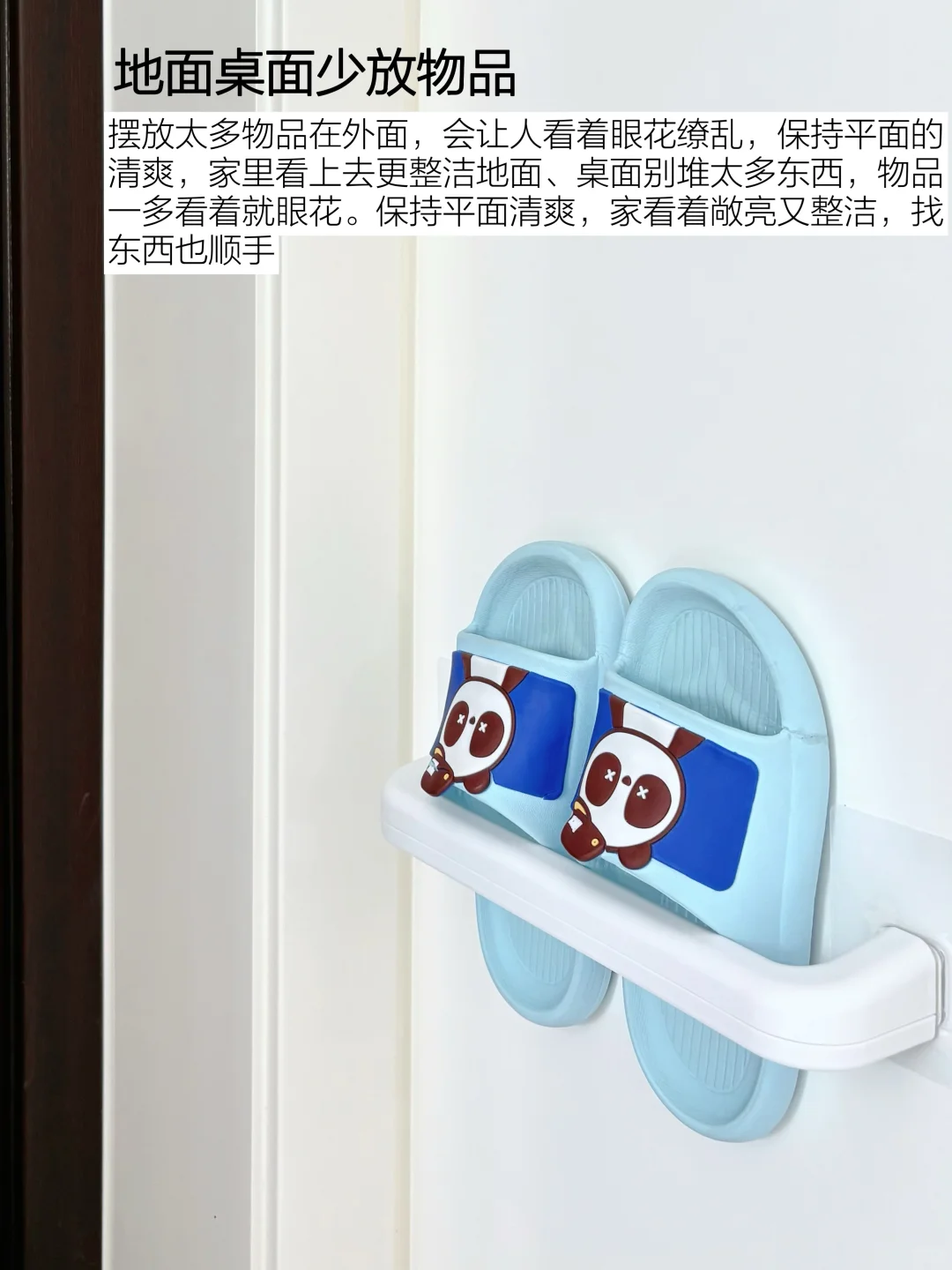 精简生活,让家越住越养人的5个清洁习惯