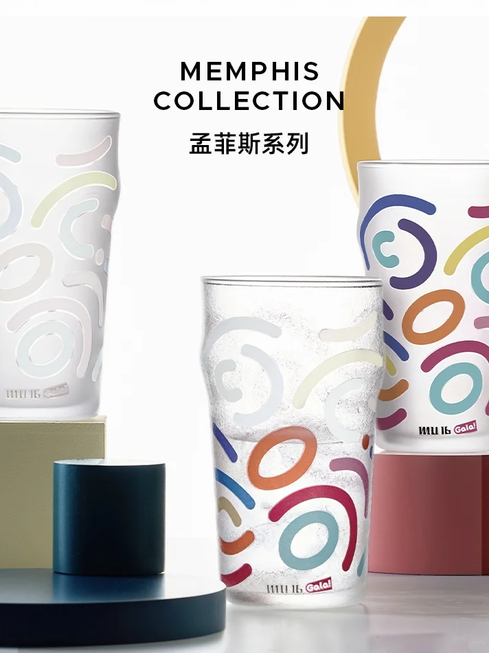 MU16孟菲斯系列遇冷变色杯 | 29号直播专场