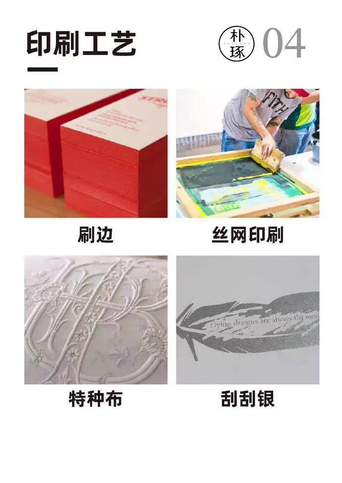 印刷工艺 懂设计也要懂工艺落地 收藏了