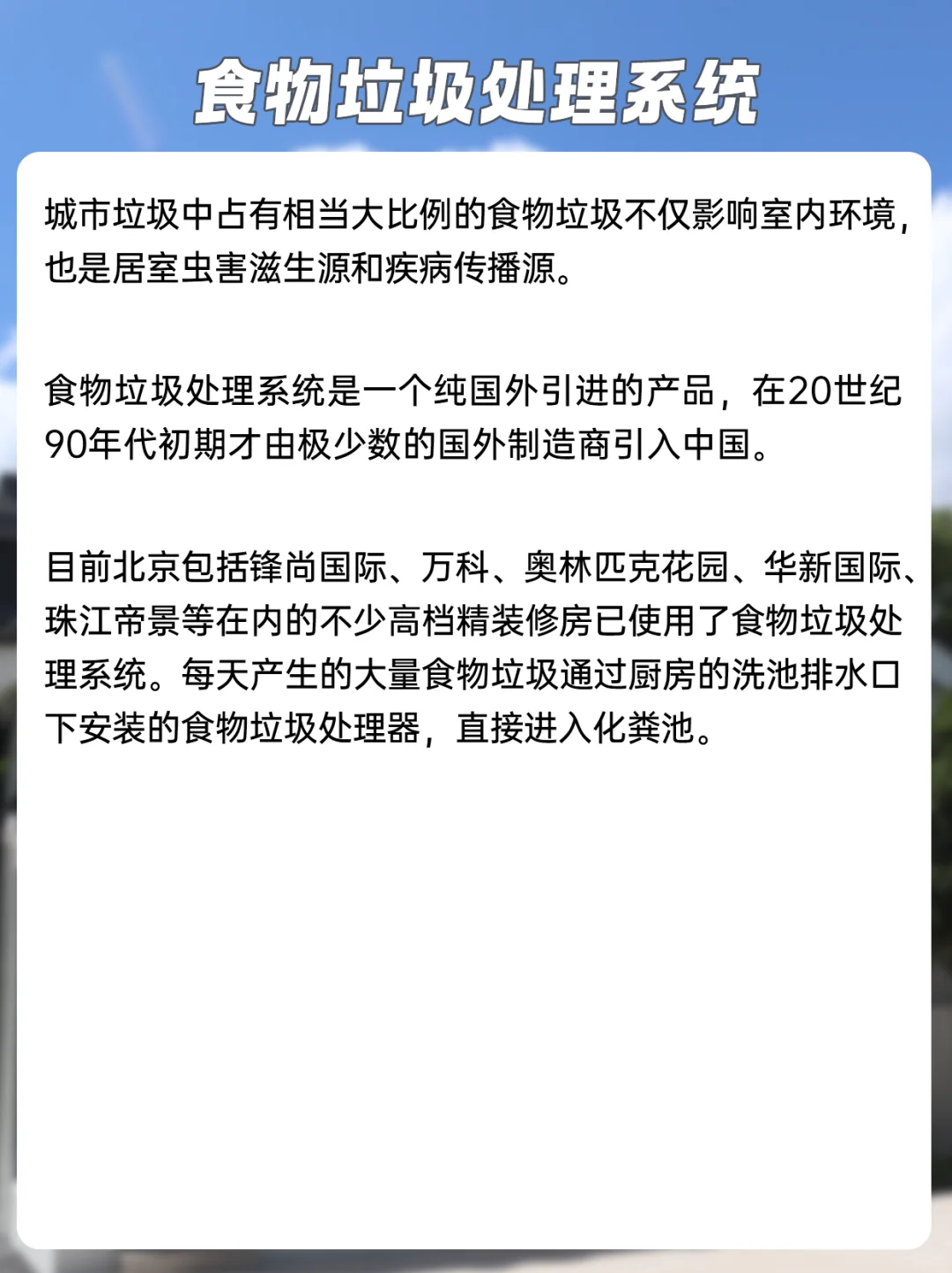 ?绿色节能建筑，未来五年靠这些技术了！