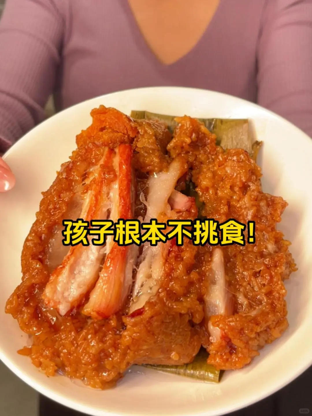 冬天吃粽子也太香了吧