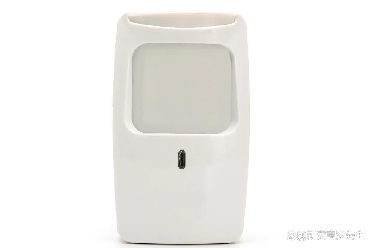 安防小卫士——新安宝双鉴探测器