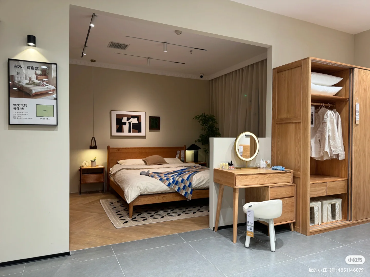 儿童家居实木为什么好