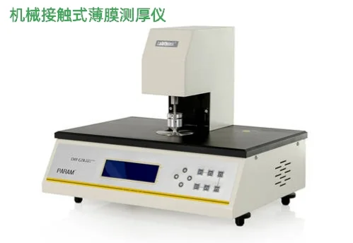 钙钛矿/OPV领域薄膜厚度表征方法