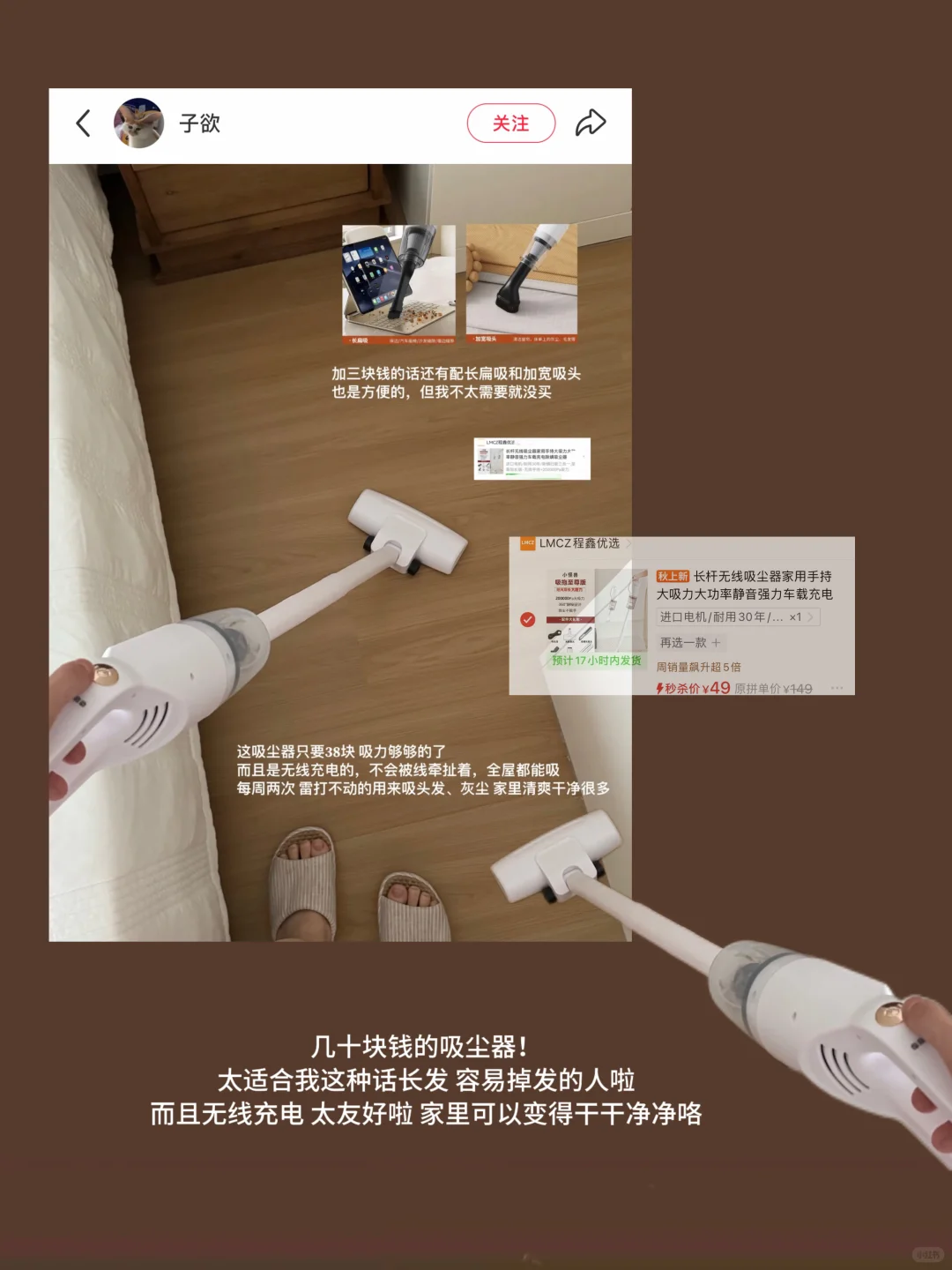 ?分享一些很有幸福感又实用家居好物草单！