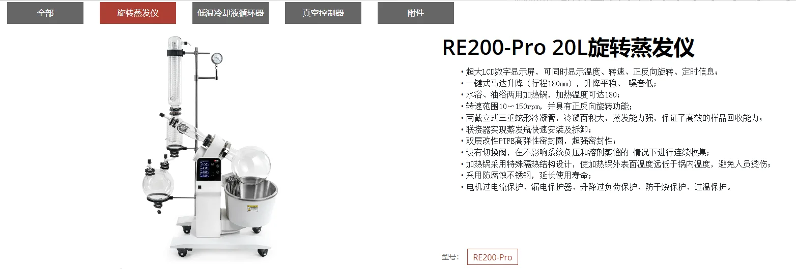 实验室仪器捡漏了！！！