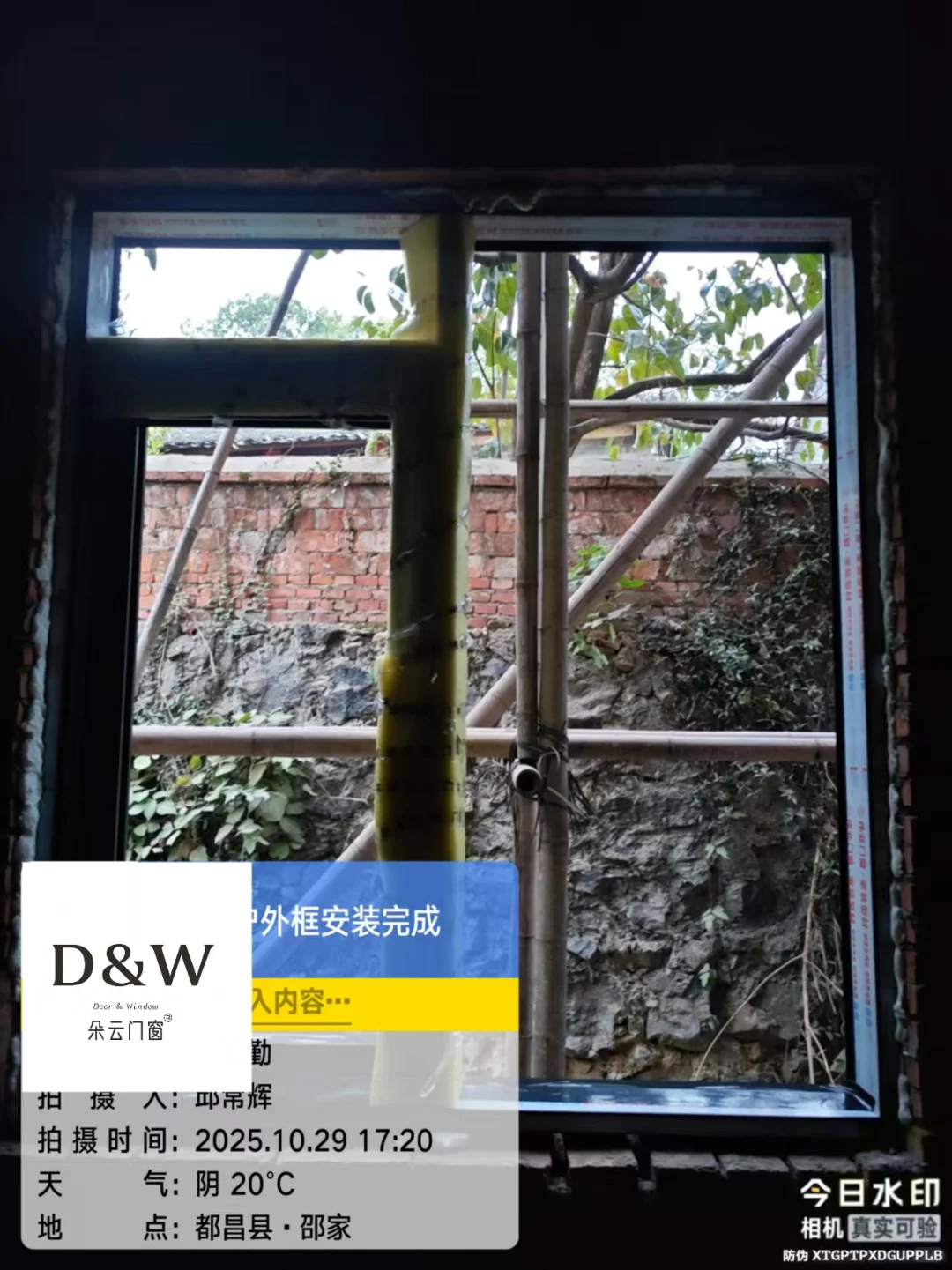 九江朵云门窗都昌私房门窗选用伟业112系列