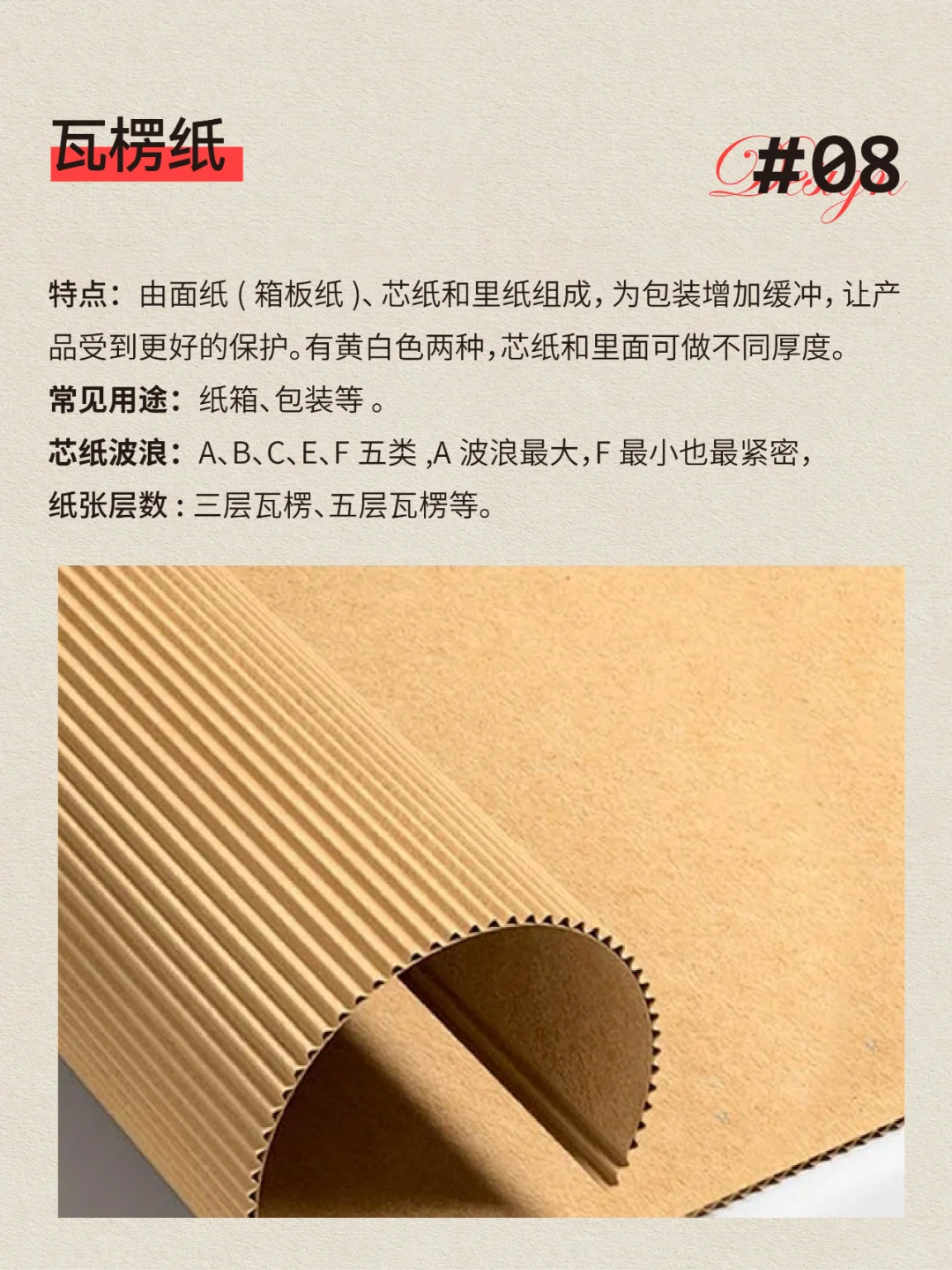 印刷干货|常用的印刷纸张类型大盘点