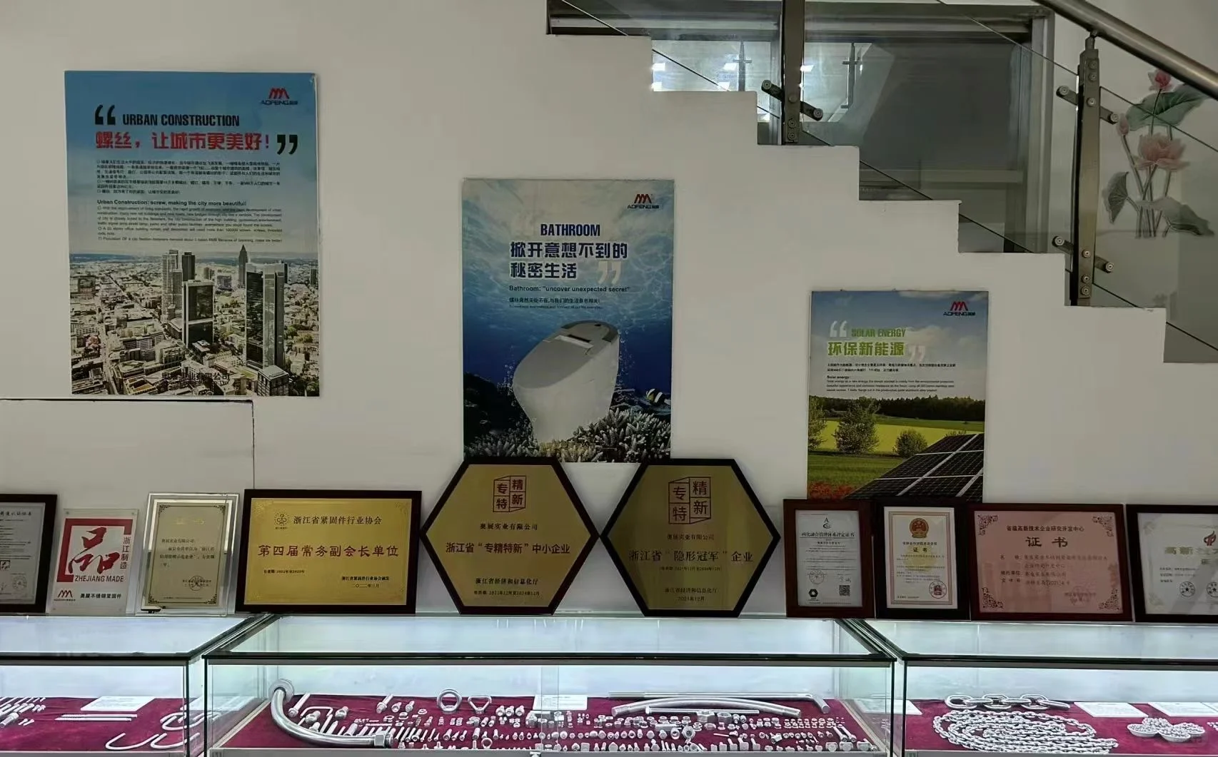 您身边的不锈钢紧固件管家