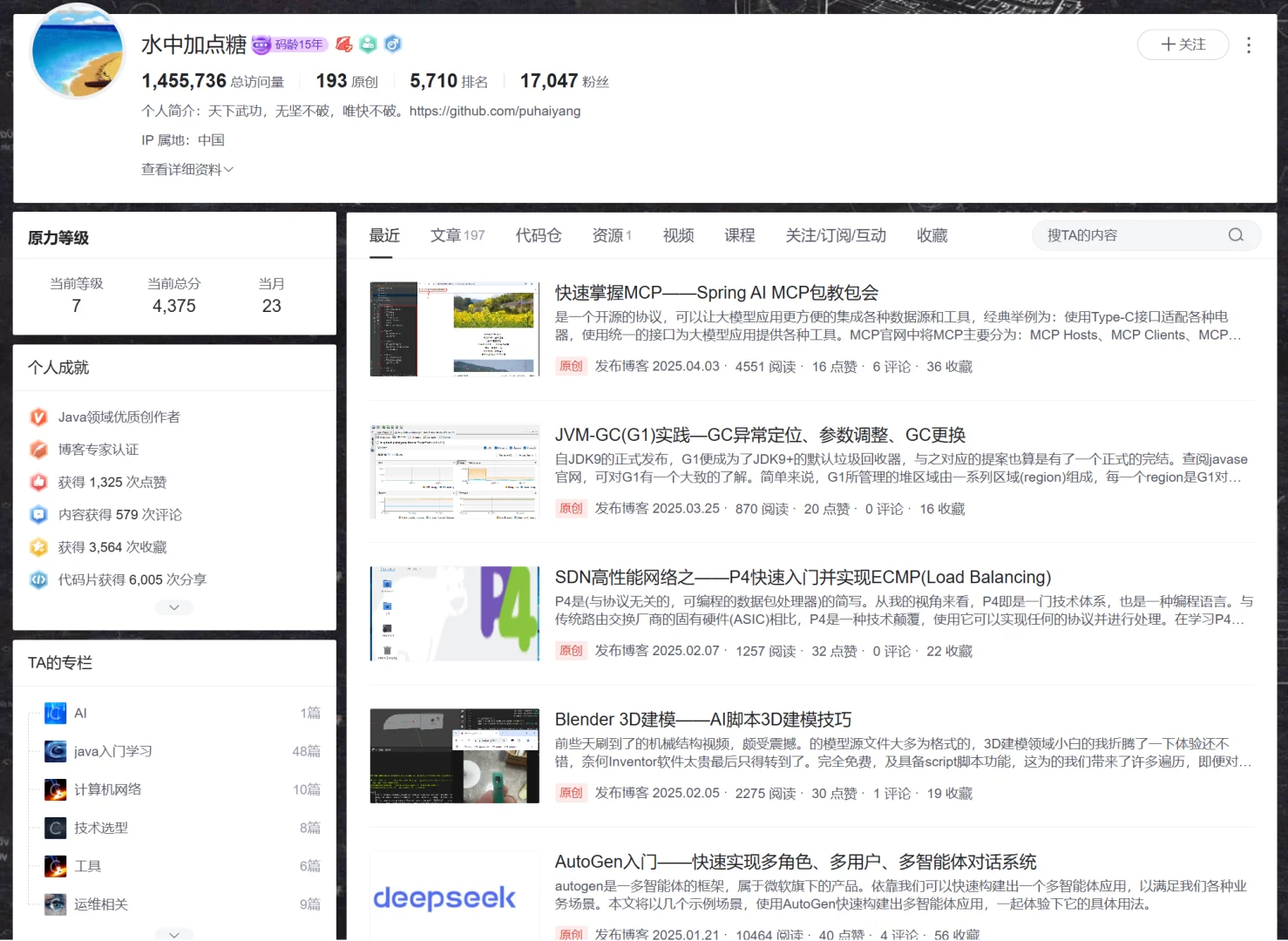 这些年拿过的计算机证书