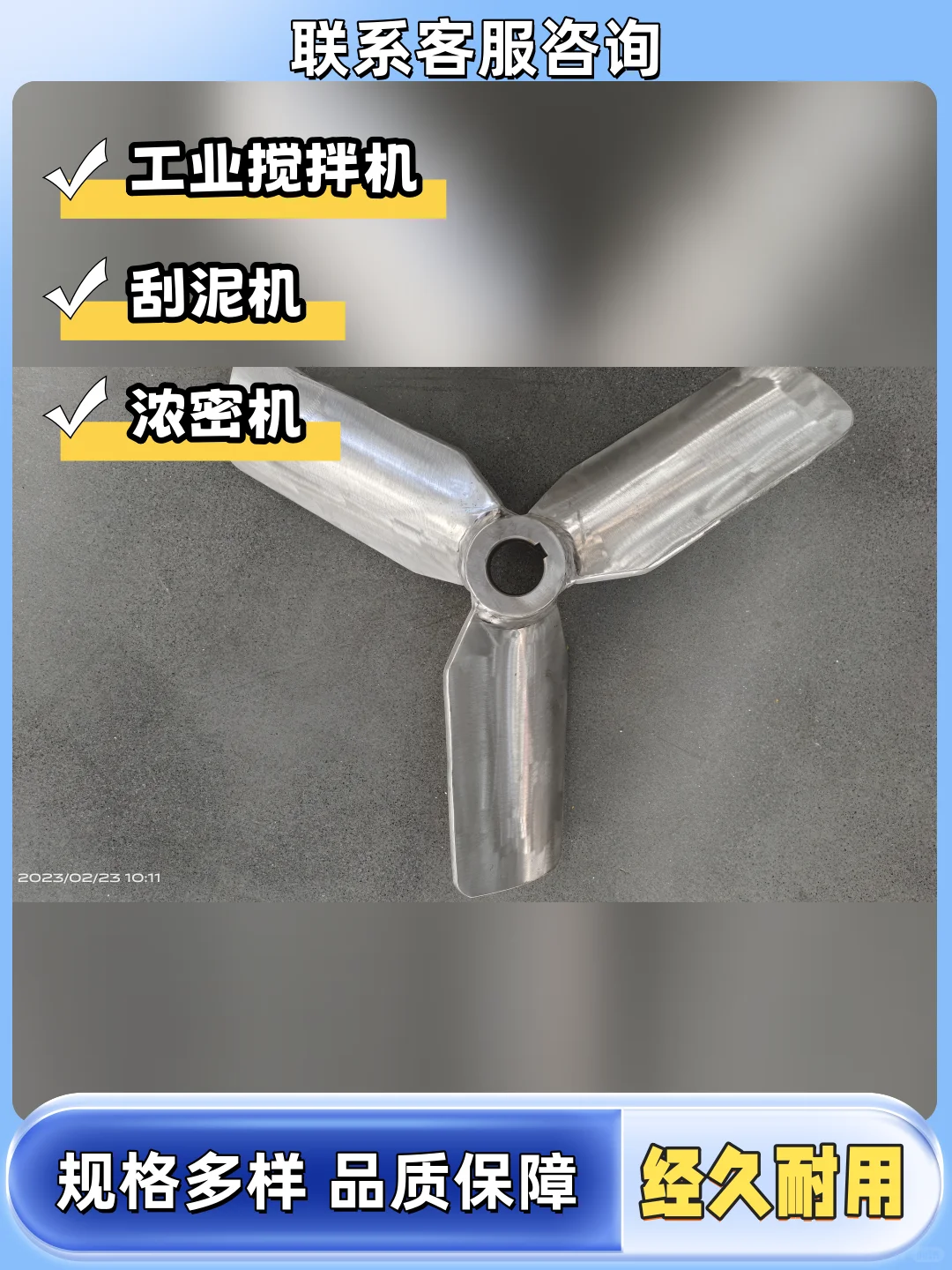 虹口区化工浓密机