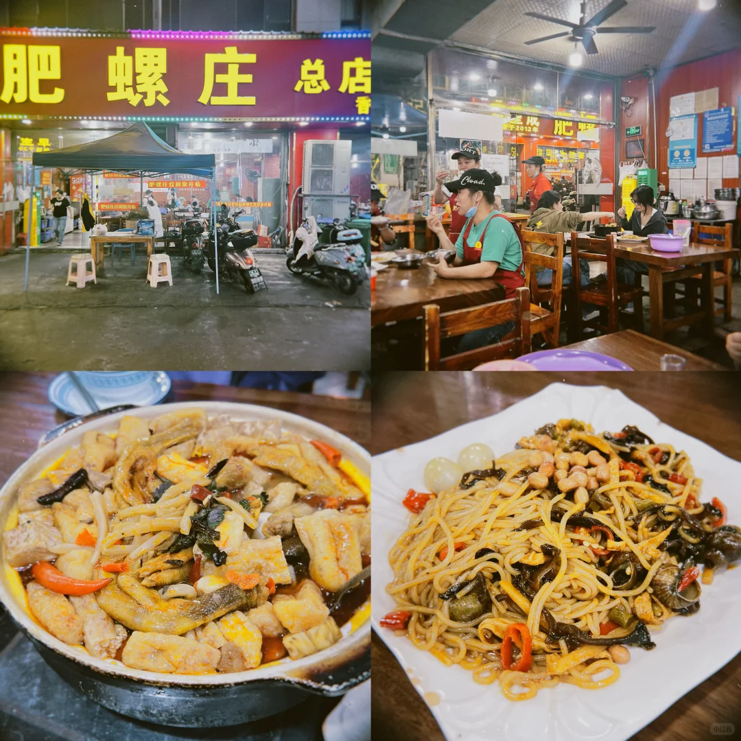 柳州｜周末特种兵 吃了洗了逛了溜了?
